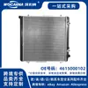 4615000102 Radiador Novo para Mercedes-Benz W461 Novo G500