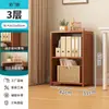 Estantería de suelo para almacenamiento de libros estante de almacenamiento estante de almacenamiento engrosado para dormitorio de estudiante sala de estar multi-funcional estantería a prueba de polvo para libros uso doméstico