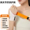 Venta Directa de Fábrica Muñequera Deportiva para Esguince de Muñeca, Especial para Recuperación de Esguinces, Modelo Delgado para Mano de Ratón con Pulgar