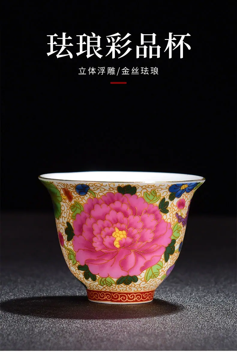 珐琅彩茶杯_01