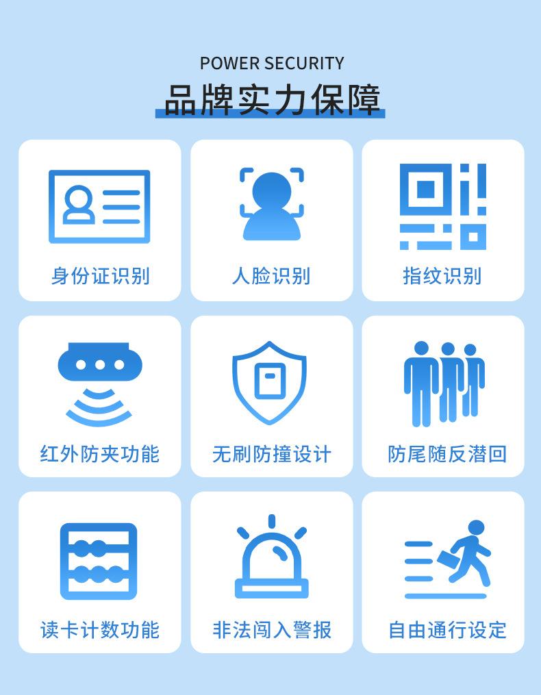 访客系统速通门闸机 摆闸 翼闸