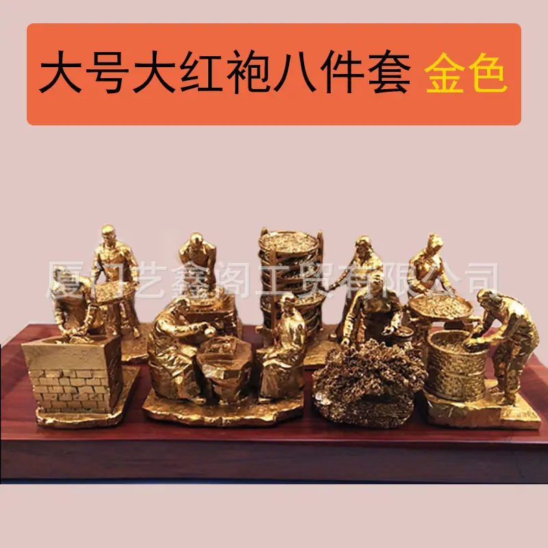 大红袍2.jpg
