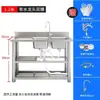 Fregadero de Acero Inoxidable Encimera Gabinete Integrado Lavabo para Cocina del Hogar Lavado de Platos y Lavado de Manos Fregadero con Soporte Uso Comercial