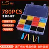 780 PIEZAS en caja Tubo Termorretráctil Funda de PE Tubo Termorretráctil Tubo Termorretráctil libre de halógenos color de encogimiento 2 veces Tubo Termorretráctil