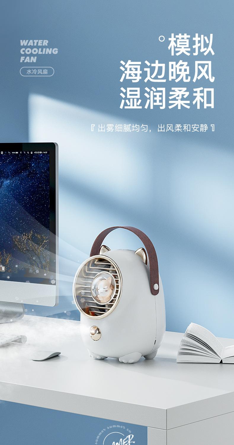 水冷风扇-790修_08