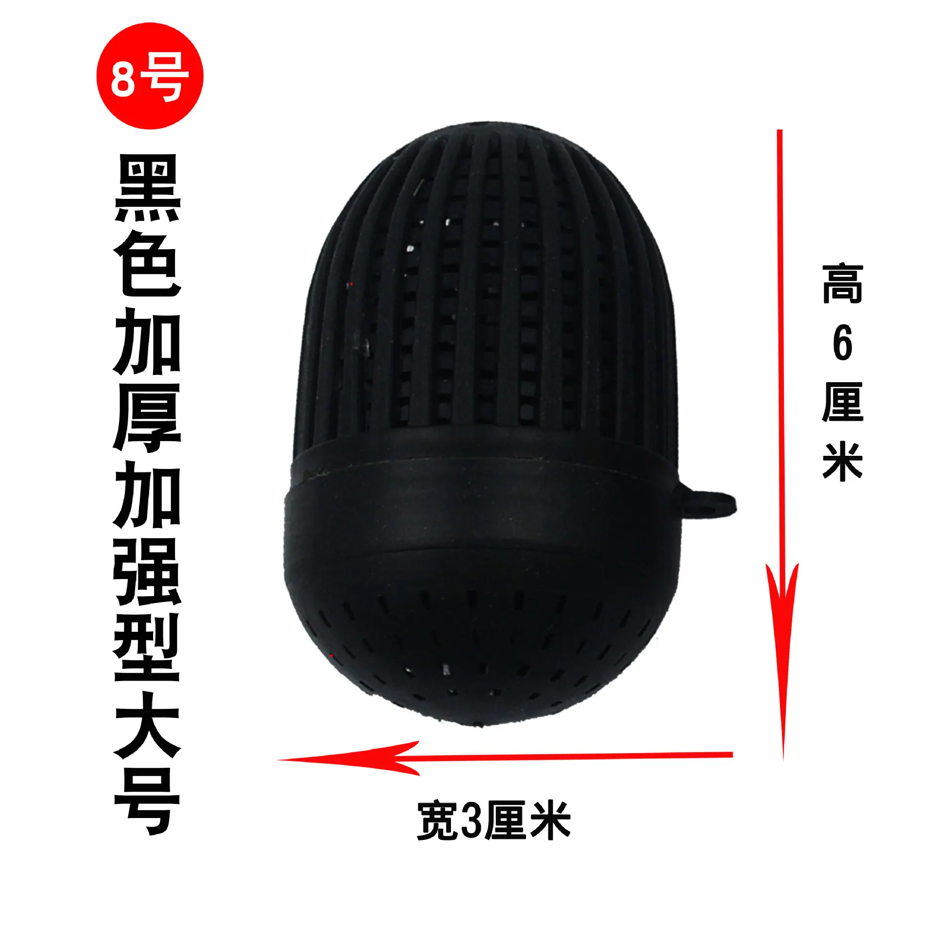 8号黑色加厚加强型大号.jpg