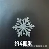 Copos de Nieve de Lentejuelas Navideñas DIY Polvo Dorado Diadema de Princesa de Hielo y Nieve Accesorios de Joyería Material de Lazo Copo de Nieve para Niños