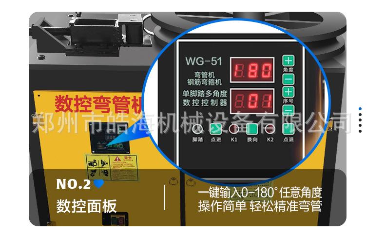 弯管机详情页1_08.jpg