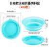 Bandeja plegable para cebo fuerte atracción magnética bandeja para cebo bandeja portátil para mezclar cebo cubeta plegable cubeta plegable pesca cubeta de silicona