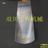 Adecuado para Accesorios de Camión Mezclador, Tolva de Descarga, Tolva de Alimentación, Canaleta de Descarga, Cisterna de Concreto Cemento, Tolva de Espina de Pez, Tolva de Recepción