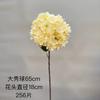 Hortênsia Simulada Grande Hortênsia Holandesa Flor Simulada Flor de Casamento Hortênsia Atacado Transfronteiriço Flor Artificial Flor de Seda Hortênsia
