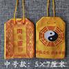Bolsa de suministro de fábrica, bolsa de bendición, bolsa de brocado, bolsa de bolsita de 5 x 7 cm, bolsa vacía, bolsa de chismes con bordado de doble cara, LOGO