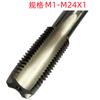 Machuelo de trabajo regular M3X0.5/M10X1.5/M24X1.5 HSS-E blanco superduro al por mayor y venta para máquina con contenido de cobalto