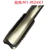 Beiyun0 # -80/1-1/2-6 Estándar Americano Hss-E Blanco Superduro Venta al por mayor de Machuelos para Máquina con Contenido de Cobalto
