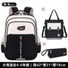 Set de Tres Piezas para Mochila Escolar Nueva, Bolsa para Tutorías y Estuche para Estudiantes de Primaria Grados 1-3-6, Niños y Niñas, Estudiantes de Secundaria y Preparatoria, Mochila