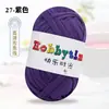 Hilos de Happy Time de Alta Elasticidad 100g Tiras para Tejer Kit de Materiales para Muñeca Oso Crochet Zapatillas Cojín de Lana Cesta de Almacenamiento