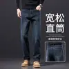 Jeans masculinos de alta qualidade para primavera e outono, corte reto solto, novo 2026 calça longa grossa casual de negócios de perna larga para outono