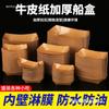 Caja Desechable de Papel Kraft para Barco Snack Comercial Papas Fritas Brochetas Fritas Barbacoa Bandeja Abierta Caja de Embalaje en Forma de Barco para Pollo Frito