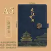 Set de Cuadernos A5 Imprimibles, Cuaderno Retro Tendencia Nacional, Regalo Souvenir, Cuaderno al por Mayor para Eventos Corporativos