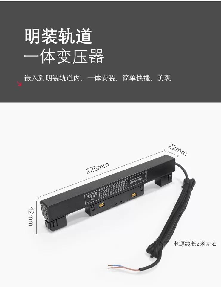 18.一体电源1.JPG