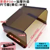 Cubierta para Máquina de Huellas Dactilares de Control de Acceso para Exteriores F7 Protección Solar Reloj de Contraseña para Fichar Protector contra la Lluvia Cubierta Impermeable para Máquina de Asistencia Cubierta Protectora para Exteriores