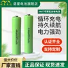 Noxing No. Batería Recargable Aaanimh de Hidruro Metálico de Níquel 900Mah 1.2V Batería para Control Remoto