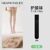 Medias con Protección para las Rodillas para Aire Acondicionado para Mujer, Calcetines Largos Finos de Verano que Cubren la Rodilla, Cálidos y Antidesgarros, Calcetines de Tubo Alto, Calcetines de Media Pierna