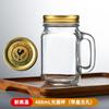 Vaso de cóctel resistente al calor Libbey Vaso Mason con tapa vaso de vidrio con asa vaso para agua vaso para jugo vaso para té con leche