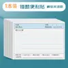 Notas Adhesivas Reversibles de Corrección de Errores Pegatinas de Corrección Autoadhesivas para Palabras, Inglés, Corrección de Errores de Matemáticas, Cuaderno Pequeño de Alta Calidad