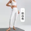 Pantalones de Yoga Rosados Lulu de Alta Elasticidad para Mujer, Cintura Alta, Levanta Glúteos, Adelgazantes, Pilates, Sensación Desnuda, Elásticos, Fitness, Que Hacen Que las Piernas Se Vean Más Largas