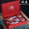 Caja de embalaje de té negro de alta calidad, caja vacía, caja de regalo universal, raza Zhengshan Jin Junmei Tieguanyin, caja de embalaje, caja de regalo de té