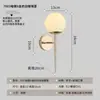 Lámpara de pared de cristal LED moderna minimalista sala de estar comedor decorativa pared de TV lámpara de pared personalidad creativa hierro lámpara de dormitorio