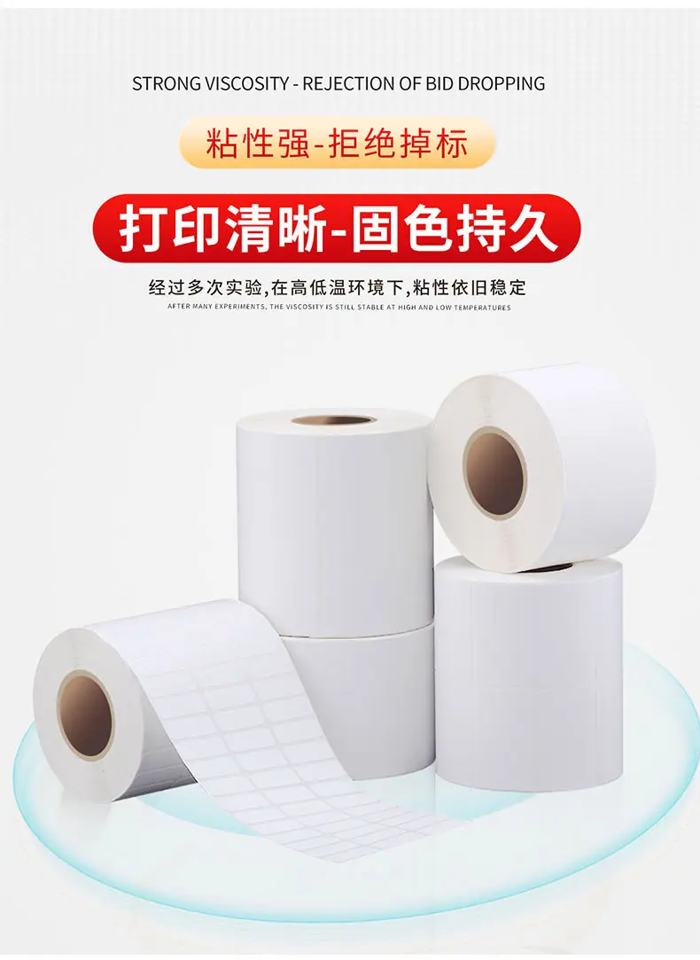 铜版纸_07