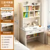Mesa integrada con escritorio y estantería para estudiantes, escritorio de escritura para uso doméstico, estantería de dormitorio con cajones, montada en la pared, mesita de noche estrecha para espacios pequeños