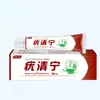 Xiangyitang Wuyingning Ungüento Crema Antibacteriana para Verrugas Filiformes y Pequeñas, Crema para Eliminar Verrugas de Uso Externo, Crema para el Cuidado del Cuerpo