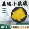 Clorhidrato de Berberina, Extracto de Huangbai/Huanglian, Materia Prima de Grado Alimenticio, Huanglianina, Polvo de Clorhidrato de Huanglian, En Stock con Envío Gratis