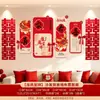 Conjunto de Decoração de Quarto de Casamento Parede de Fundo de Sofá da Sala de Estar Cabeceira do Quarto Palavra Feliz Placa Kt Casa Nova de Casal Masculino e Feminino Decoração de Casamento