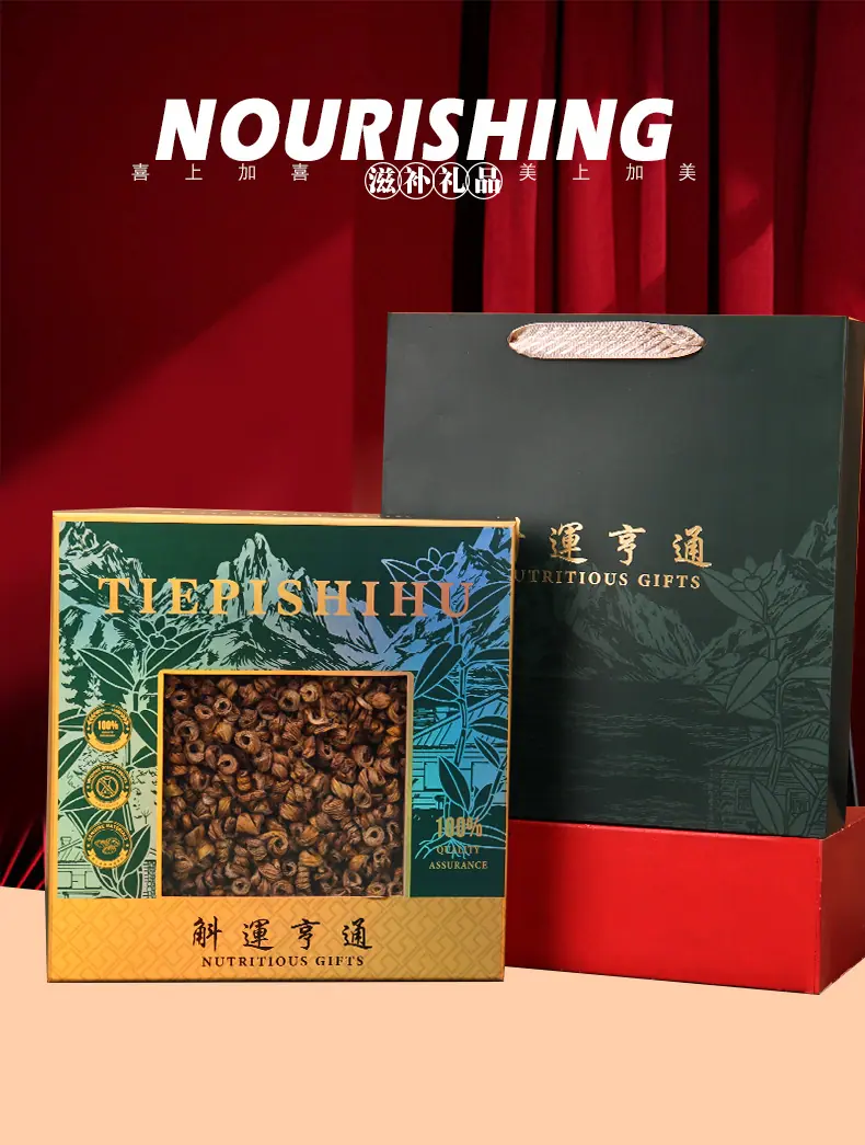 优享臻品_04.jpg