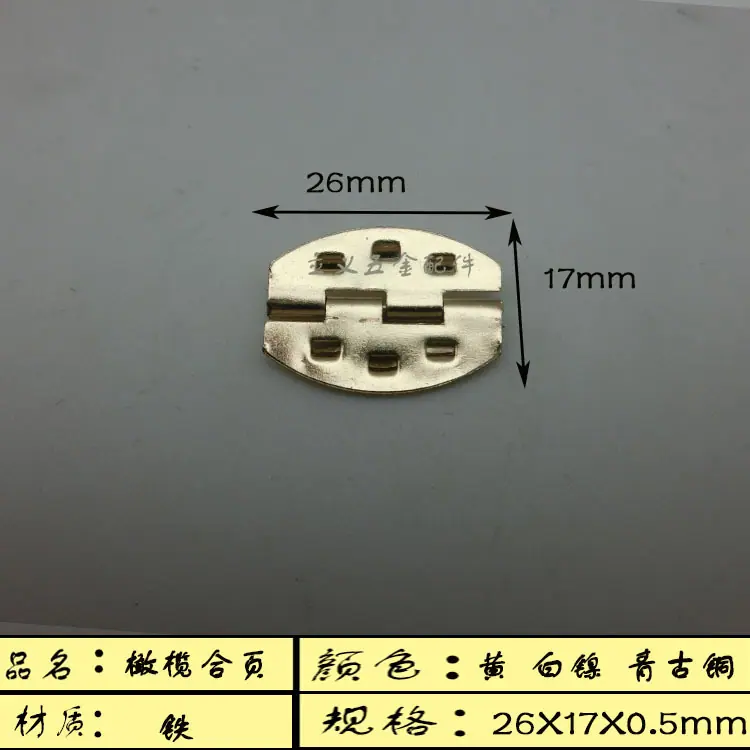 橄榄合页小号黄-02.jpg