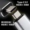 Adecuado para Convertidores de Teléfono Móvil, Adaptador de Typec a Interfaz, Cabezal de Conversión Typec, Cabezal de Conversión Otg, Adaptador para Descargar Unidad Flash USB