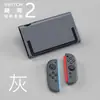 Switch 2 Material da Carcaça Fabricante PC Capa Protetora Anti-Queda para Jogos de Dureza NS2 Geração Portátil Tampa Protetora Tipo Dividido