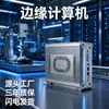 PC Industrial Edge Computing Industrial Sem Ventoinha Multi-Porta Serial 485 Embutido Máquina All-in-One Fábrica de Origem