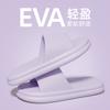 Pantuflas de Baño Eva para Hombre, Talla Grande de Verano, Uso en Casa, Antideslizantes de Hotel, Transpirables, Pantuflas de Baño para Mujer, Mayoreo