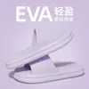 Pantuflas para Mujeres Embarazadas Antideslizantes Resistentes al Olor EVA Suela Gruesa Suela Suave Resistentes al Desgaste Unisex Baño Se Pueden Comprar al por Mayor Pantuflas