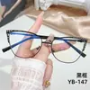 Novas Armações de Óculos Modernas que Podem Ser Personalizadas com Lentes de Grau, Óculos Estilosos Bloqueadores de Luz Azul Sem Grau, Armações de Óculos de Metal Unissex