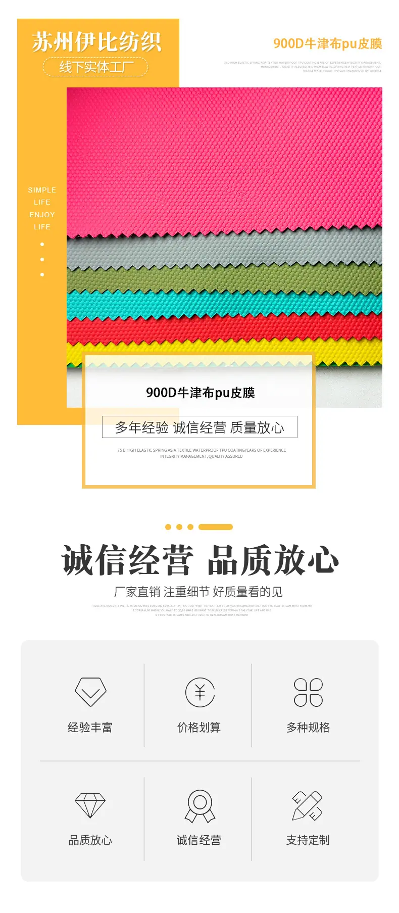 伊比详情页2_01