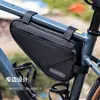 Bolsa para Bicicleta, Bolsa para Cuadro de Motocicleta, Bolsa Triangular, Bolsa para Tubo Superior de Bicicleta de Montaña y Carretera, Bolsa de Herramientas para Sillín, Bolsa de Ciclismo