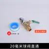 Kit de herramienta para tubo de admisión de aire de camión camión con válvula de bola camión cilindro de gas válvula de gas accesorios de tubo de admisión de aire reparar coche