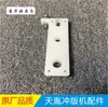 Accesorios para máquina de impresión Tianyin Engranaje Tianyin, manguito de eje, deslizador de asiento fijo, soporte para cepillo rodillo de goma SUPERLUCK