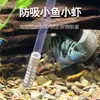 Cambio de agua, succión de desechos, cuidado de peces, manguera de sifón, bomba de agua manual, cambiador de agua, lavado de arena, limpieza de desechos, tubo de drenaje, bolsa de aire operada manualmente para cambio de agua